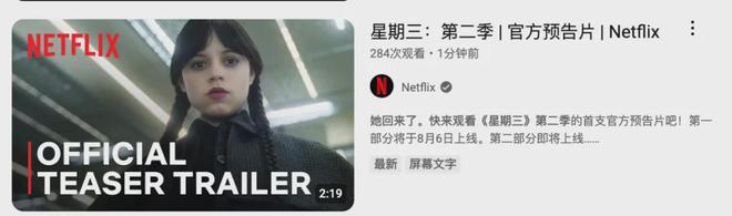 Netflix的大招终于要来了插图2