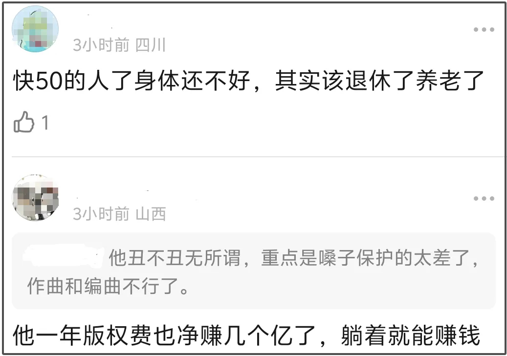 46岁的周杰伦身体亮红灯，照片看起来气色不好，网友喊话让他退休享福吧插图1