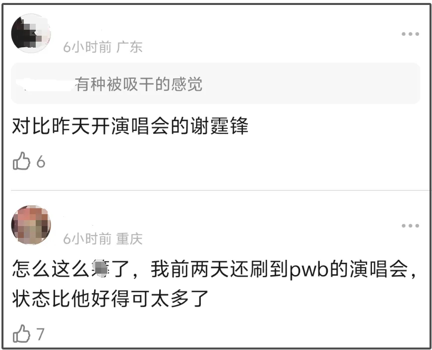 46岁的周杰伦身体亮红灯，照片看起来气色不好，网友喊话让他退休享福吧插图2