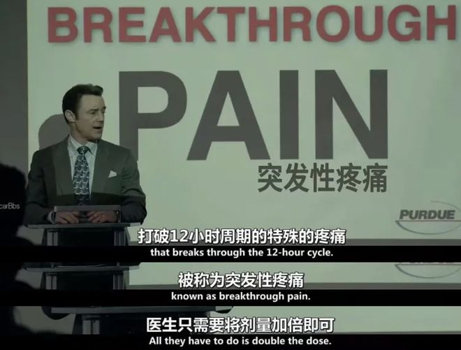 这部9.3分的美剧，真是拍得太敢了插图2