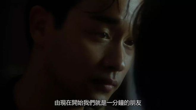 港片经典，86万人打8.5分，真的超赞！插图1