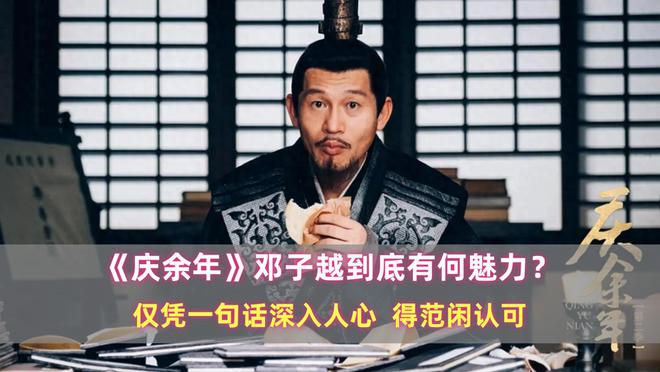 《庆余年》全集阿里云盘免费观看在线播放/高清免费资源下载分享插图