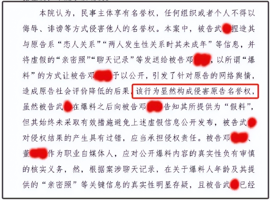 蔡徐坤风波大反转！粉丝造谣洗白结果被起诉到抑郁，怒骂工作室澄清都是假的插图