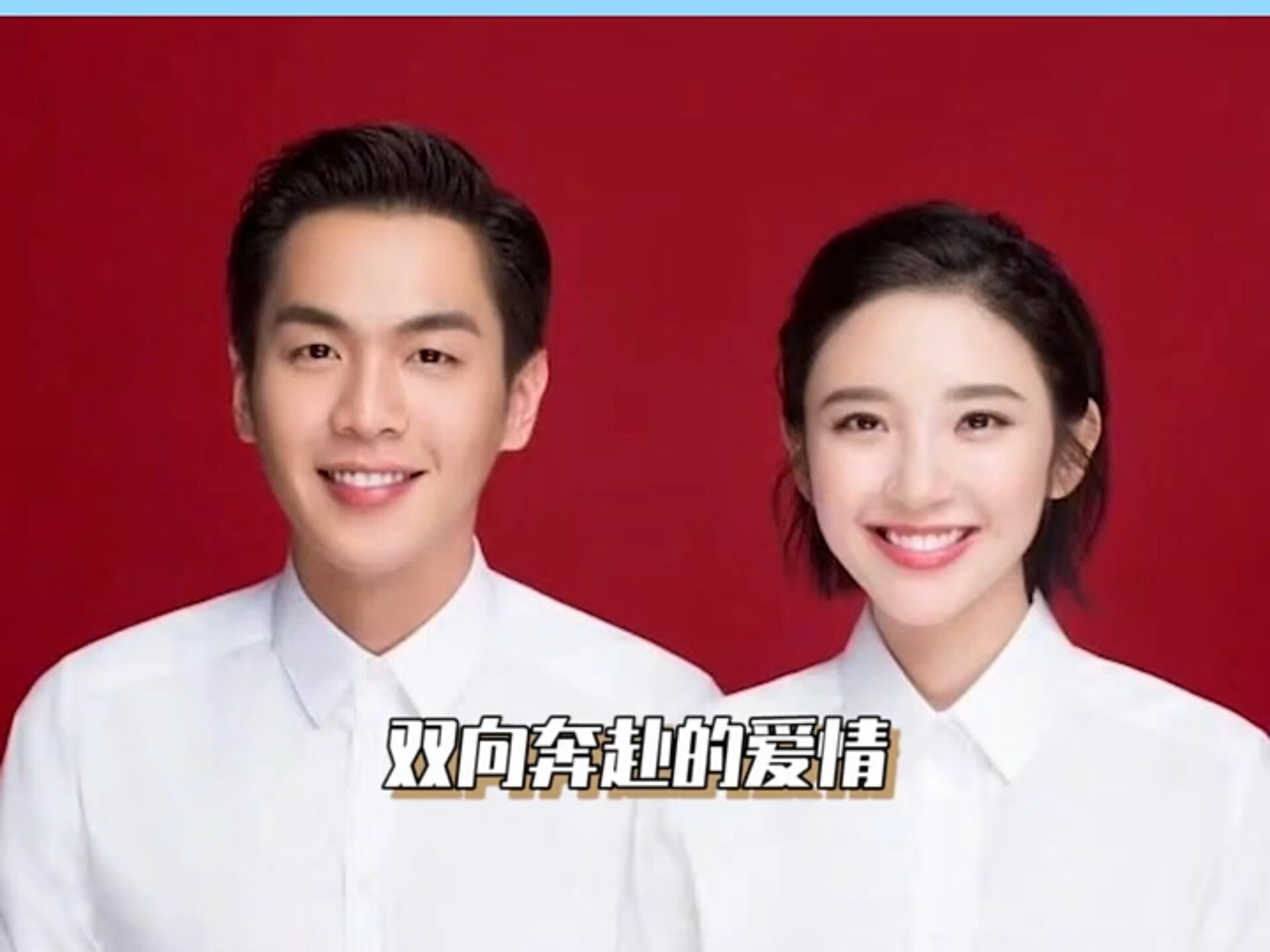 唐艺昕回应改名争议，网友猜测和张若昀感情出问题，俩人2月还在撒狗粮插图1