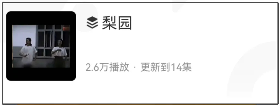 曾黎风波升级！工作室倒卖礼物还反咬粉丝，评论区彻底炸锅插图