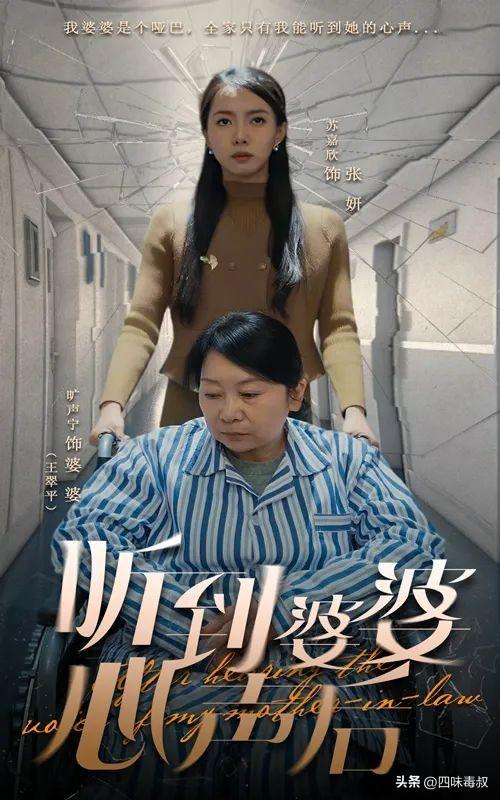 青楼皇后变身轮椅战神，这届短剧女主真够拼的插图1