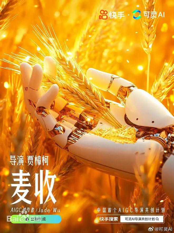 五一假期，这些短剧值得一看插图1