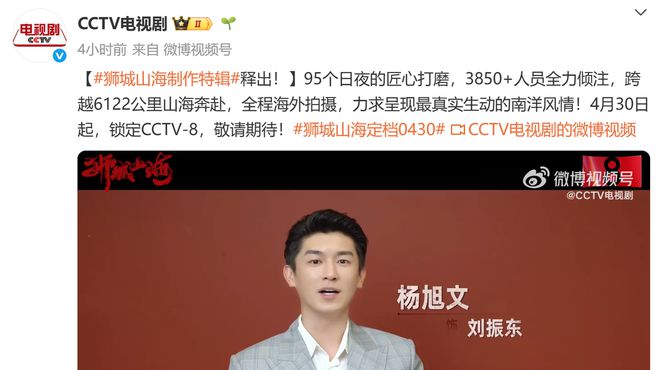 今晚开播！央视新剧39集，大咖云集，想不红都难插图