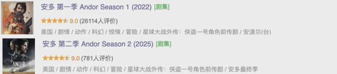 一季封神，这部9分美剧看得我停不下来插图1