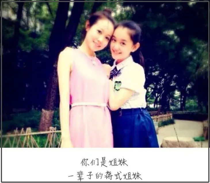 蒋依依评论区炸了，网友追问她姐姐工作情况，姐妹俩互动超多插图