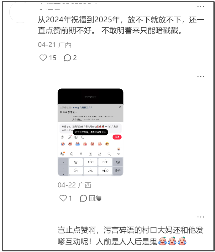 汪小菲力挺老婆，夸她把孩子当亲生的，前夫醉酒骚扰女生截图流出插图2