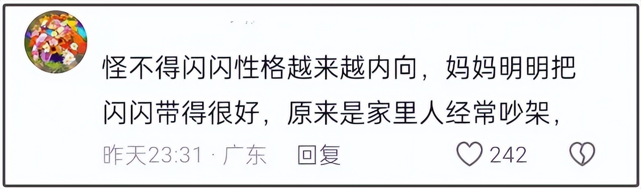 黄一鸣崩溃了！亲妈逼他找王思聪要钱，这不就是吴绮莉的老路么插图