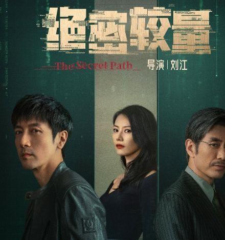 《三体》下载百度云网盘资源下载[MP4]蓝光高清4k超清[HD1080p]阿里云盘插图1
