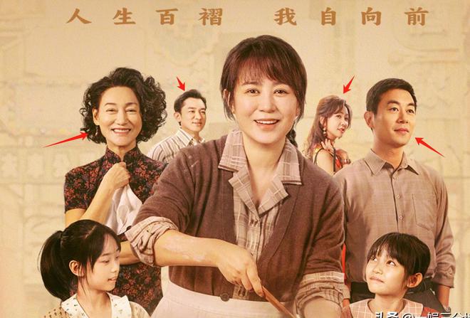 《水饺皇后》百度云网盘「HD720P/夸克网盘-MKV-超清版」迅雷BT资源下载插图1