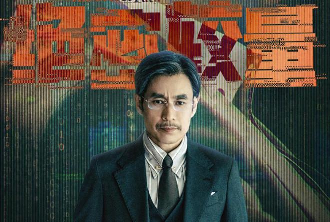 《绝密较量》迅雷资源下载电视剧免费下载高清百度云网盘资源下载插图