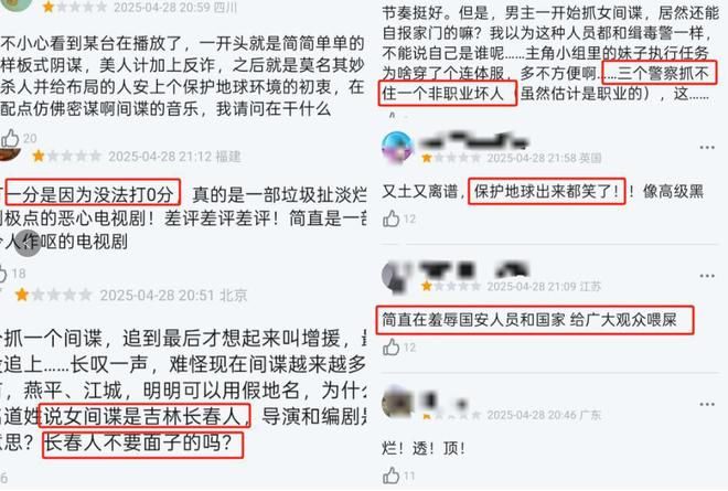 《绝密较量》迅雷资源下载电视剧免费下载高清百度云网盘资源下载插图1