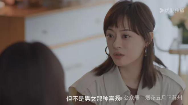 《蛮好的人生》全集资源下载高清无水印电视剧资源下载免费分享HD1080p超清插图2