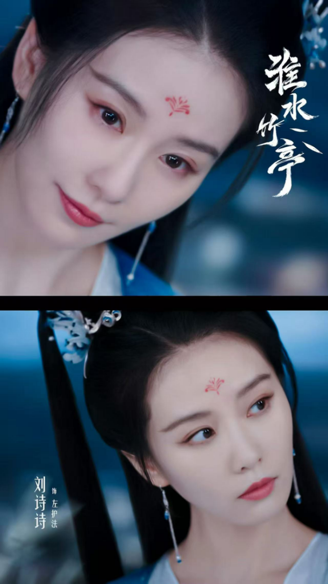 刘诗诗《淮水竹亭》高燃打戏原片曝光，刀马旦含金量又涨了插图1