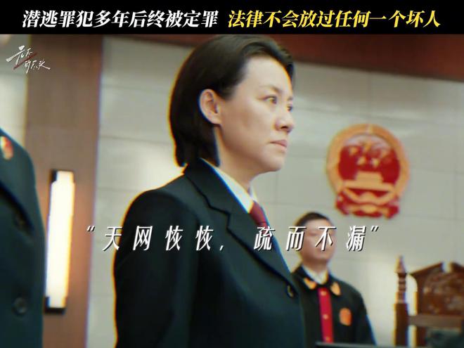 《无尽的尽头》全集百度云网盘资源下载HD1080P高清国语中字下载免费在线观看插图1