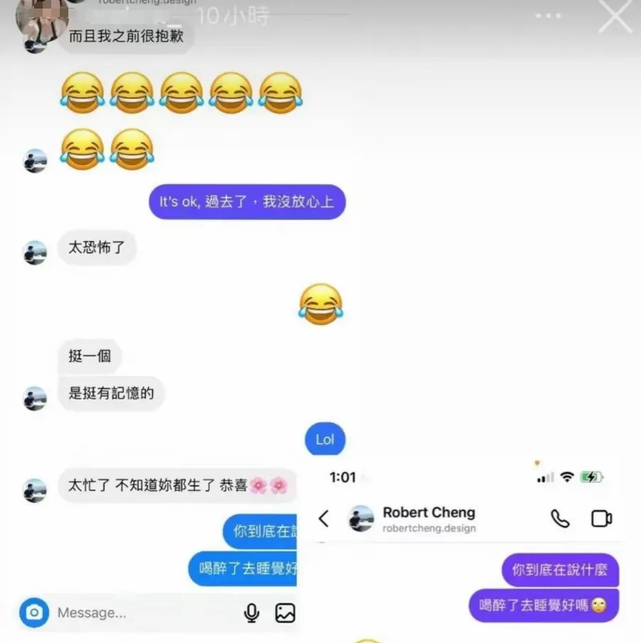 马筱梅前夫被扒！撩已婚女性截图流出，还被怀疑跑美国躲兵役？插图