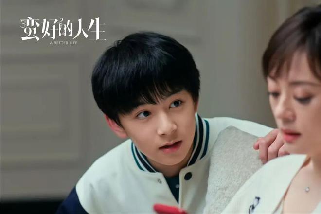 《蛮好的人生》百度云【BD1080P国语中字】链接插图1