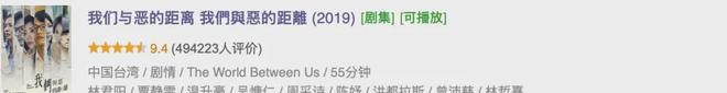HBO的华语神剧，终于上线了插图