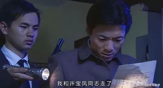 《潜伏》全集百度网盘夸克网盘资源下载免费下载阿里云盘高清在线观看插图2