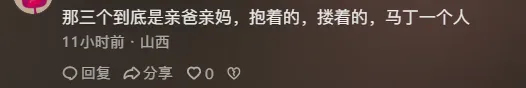 张纪中给老婆庆生，混血继子站边上被忽略，下巴后缩引网友心疼插图