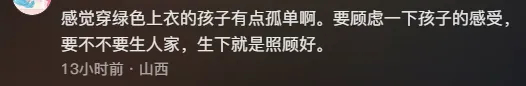张纪中给老婆庆生，混血继子站边上被忽略，下巴后缩引网友心疼插图1