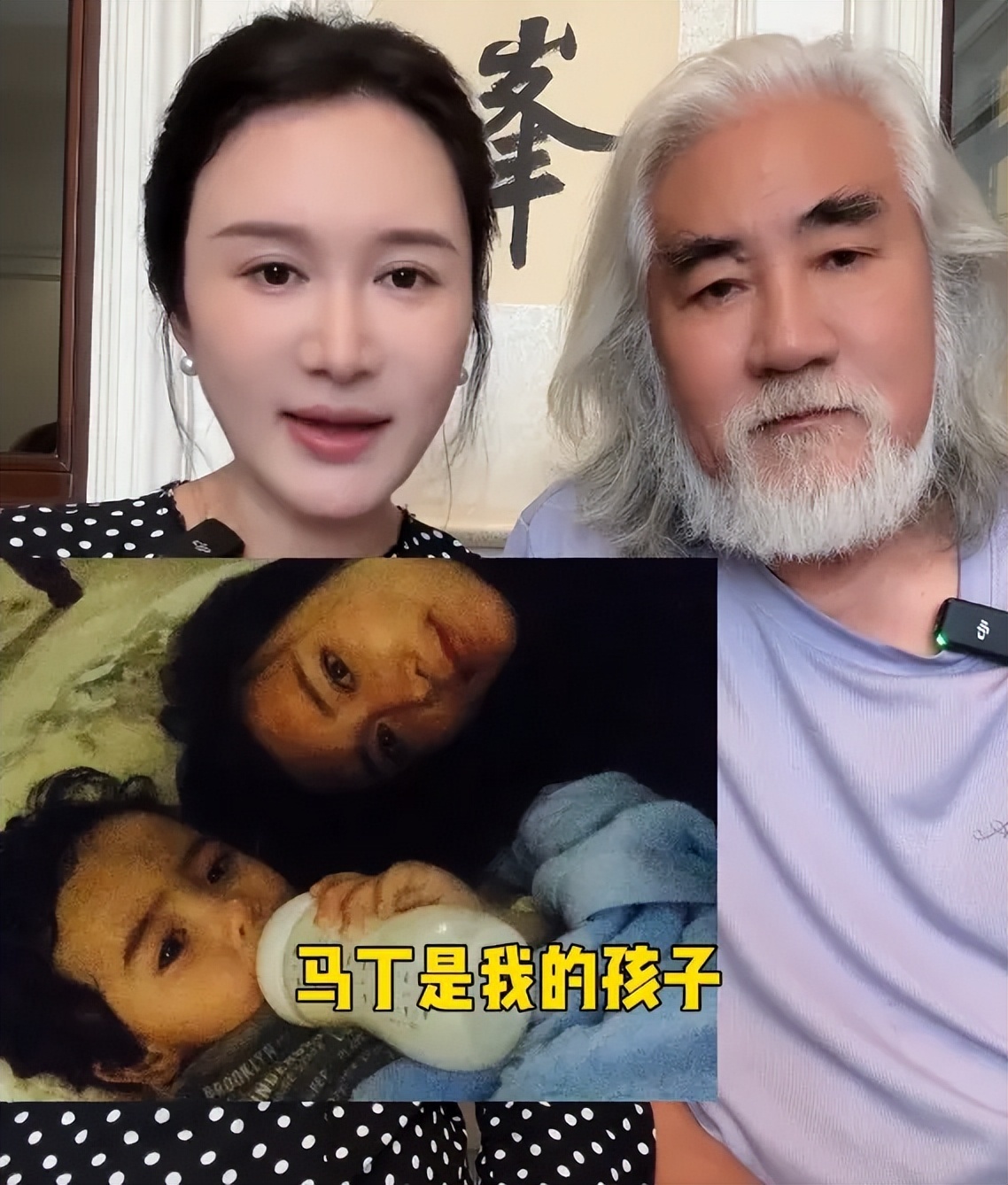 张纪中给老婆庆生，混血继子站边上被忽略，下巴后缩引网友心疼插图2