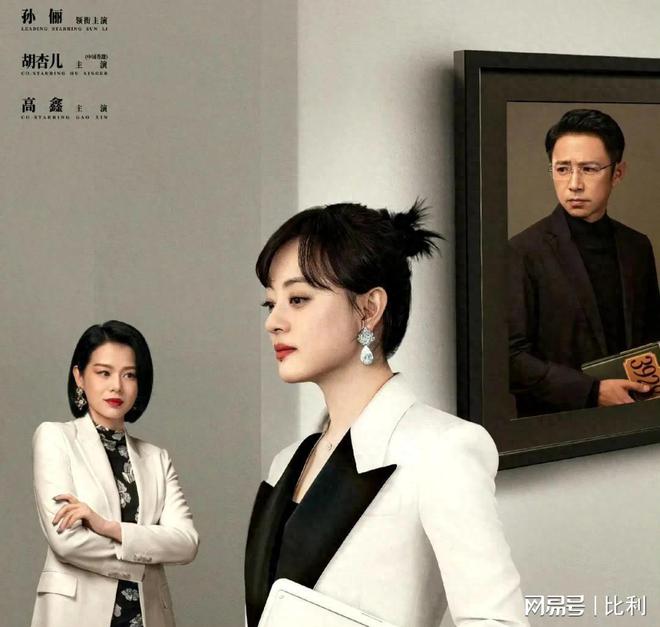《我的后半生》全集百度云【1080p网盘免费资源下载分享】插图