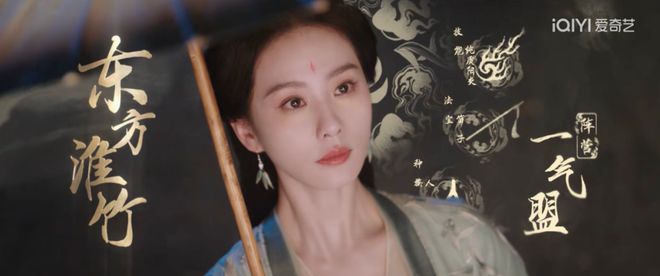 《淮水竹亭》全集百度云网盘免费资源下载分享阿里云盘原声版【MP4-1080P高清】插图