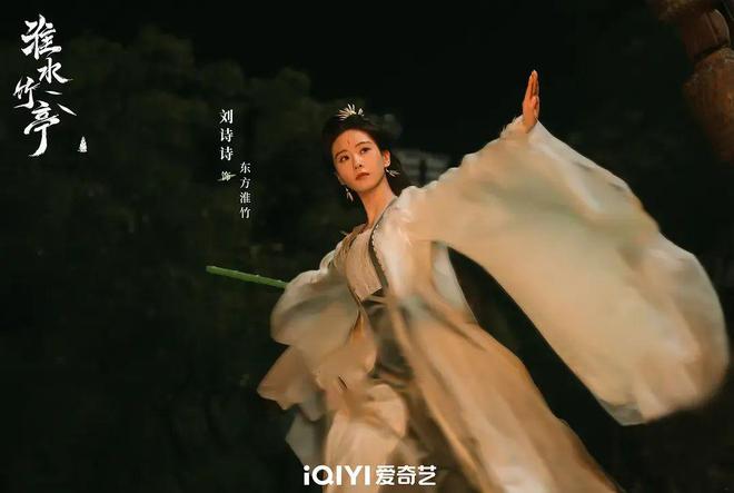 《淮水竹亭》全集百度云网盘免费资源下载分享阿里云盘原声版【MP4-1080P高清】插图2
