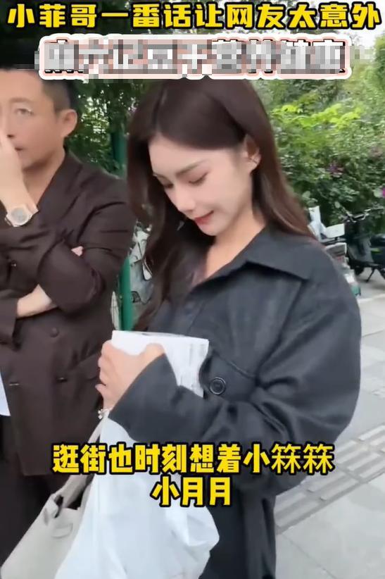 汪小菲包场给小玥儿庆生，马筱梅请全班同学来玩，现场超开心插图