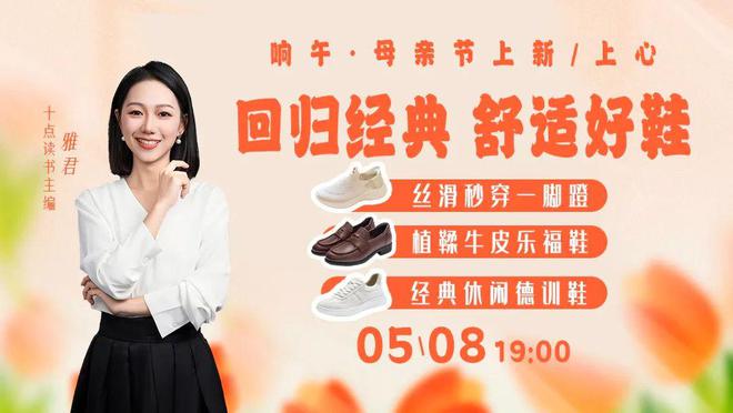 《蛮好的人生》全集百度网盘/阿里云盘高清免费无水印免费资源下载分享插图