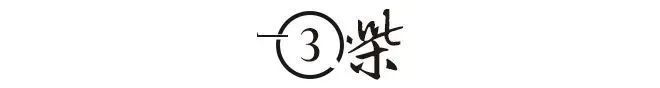 《色戒》过了18年，没想到汤唯又出大招了：44岁的她活成了娱乐圈的另类插图2