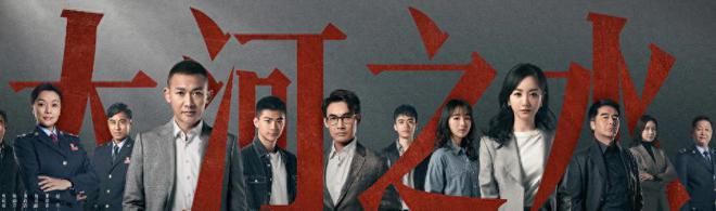 《刑警的日子》全集百度网盘「bd720p/mkv中字」Mp4高清阿里云盘资源下载插图