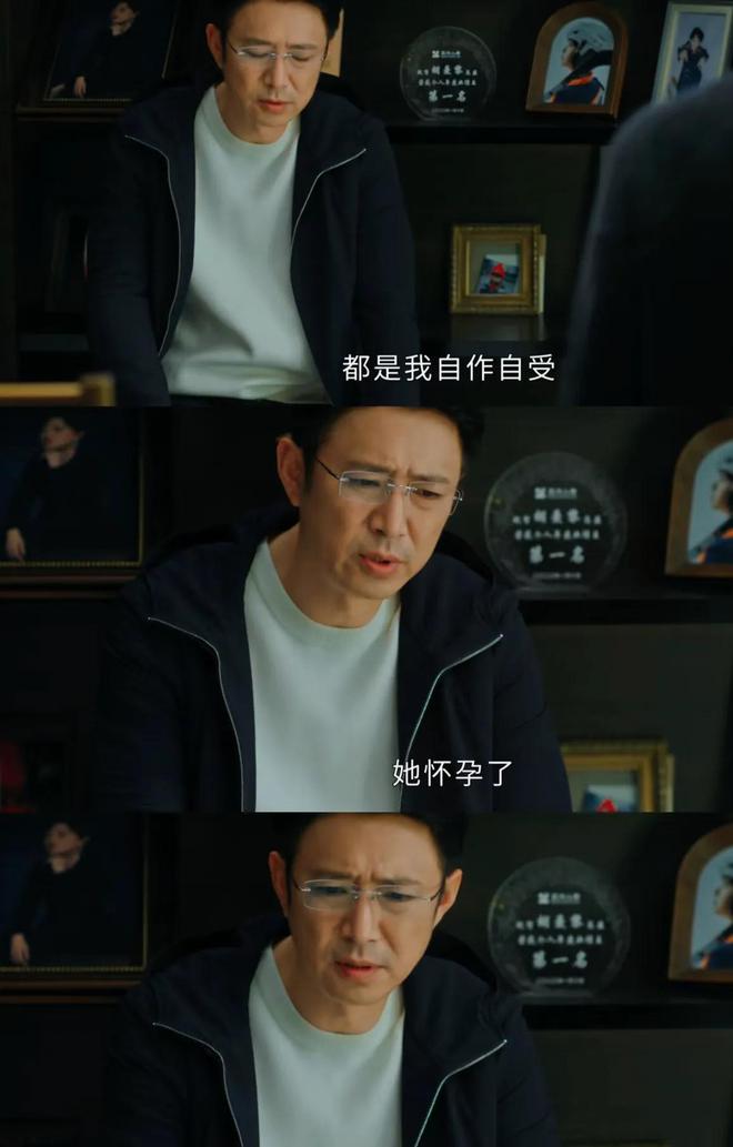薛晓舟说你已经老了：原来这才是他最深情的告白插图