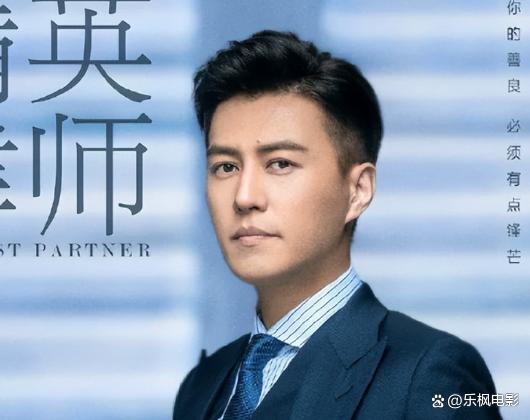东方卫视播完了！靳东和蓝盈莹主演的这部职场剧，真值得再看一遍！插图1