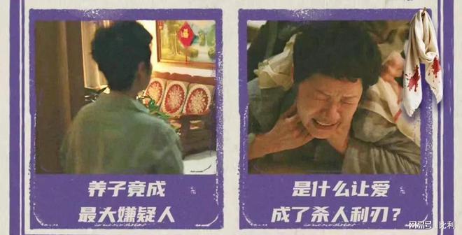 《刑警的日子》全集百度云网盘资源泄露迅雷种子下载插图1