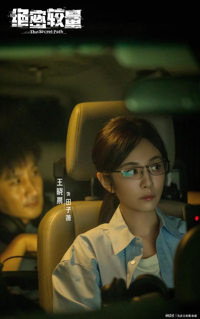 《绝密较量》全集网盘资源下载在线免费观看(高清百度云资源下载)迅雷BT资源下载插图2