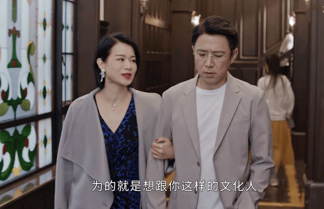 看到邱丽苏怀孕被套牢，才明白胡曼黎为啥拉黑薛晓舟插图