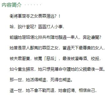 无语！他俩居然也撕起来了...插图