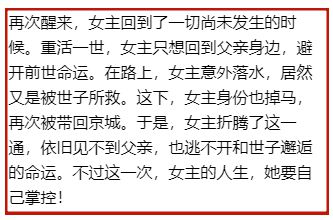 无语！他俩居然也撕起来了...插图1