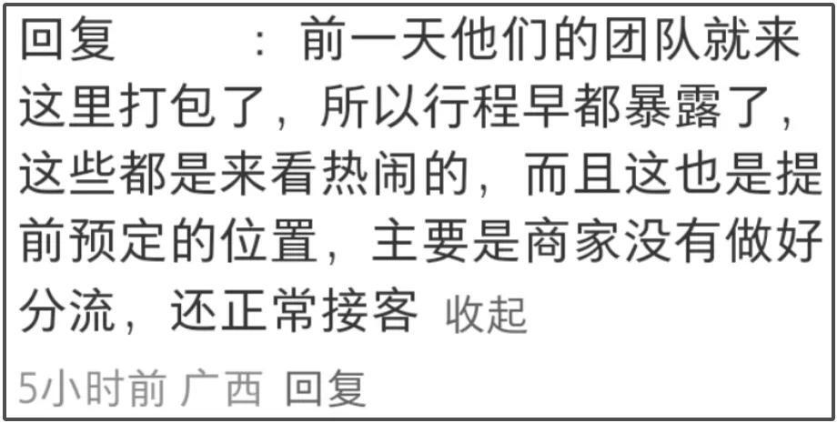 刘畊宏清场风波新画面曝光，多角度看真相，店家被指责任最大插图1