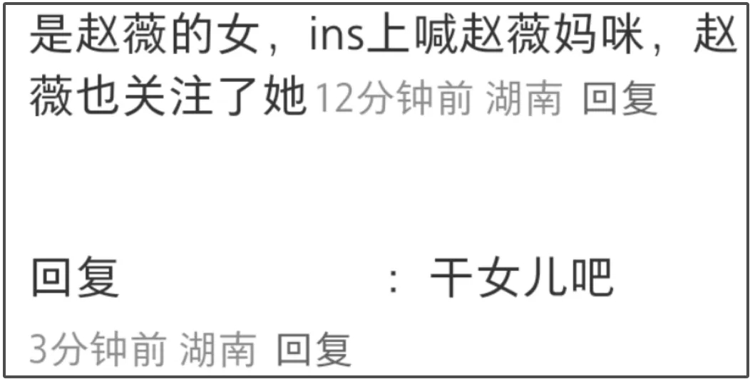 赵薇女儿近照曝光，越长越像网红，跟爸爸一个模子刻的，父母离婚后抚养权问题从没提过插图