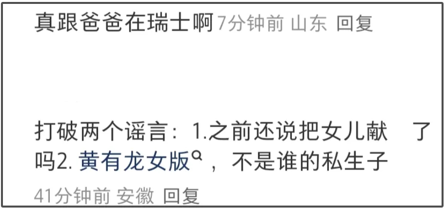 赵薇女儿近照曝光，越长越像网红，跟爸爸一个模子刻的，父母离婚后抚养权问题从没提过插图2