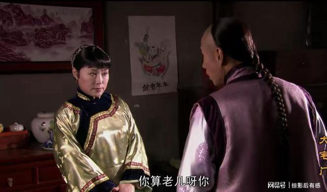 《大宅门》下载在线免费观看【hd1080p高清】百度网盘资源下载插图1