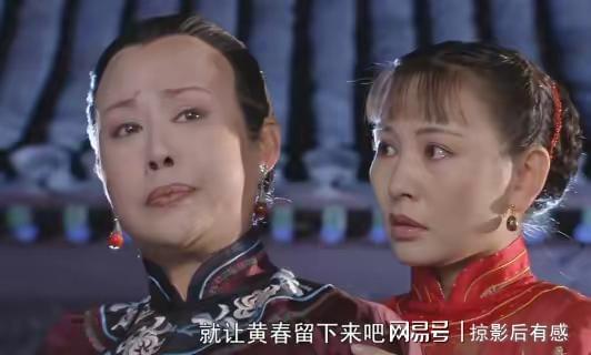 《大宅门》下载在线免费观看【hd1080p高清】百度网盘资源下载插图2