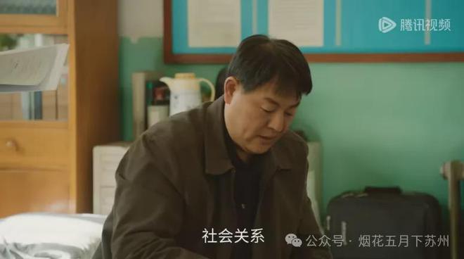 《刑警的日子》全集百度云网盘资源下载(夸克网盘)【HD1080P高清熟肉】迅雷下载插图